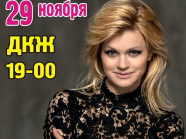����� ����: ����, ��� ������  